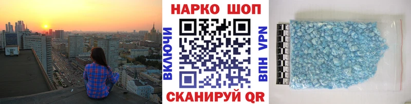 Наркотические вещества Александровск-Сахалинский COCAIN  Бошки Шишки  Псилоцибиновые грибы  Гашиш  MDMA  Мефедрон 