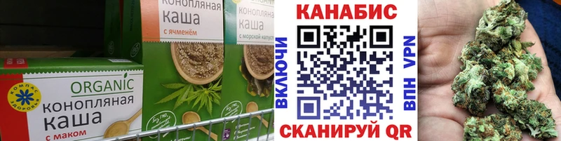 наркотики  Александровск-Сахалинский  Cannafood марихуана 