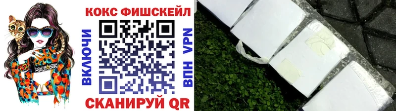 магазин продажи наркотиков  Александровск-Сахалинский  Кокаин Эквадор 
