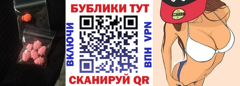 Экстази диски  купить закладку  Александровск-Сахалинский 