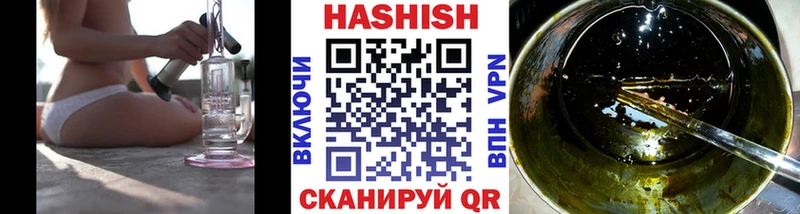 кракен сайт  Александровск-Сахалинский  ГАШ гашик 