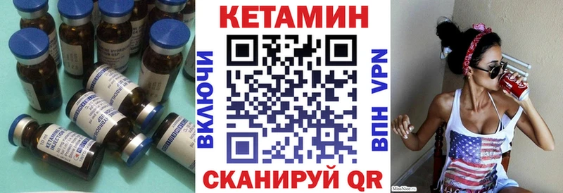 OMG сайт  дарнет шоп  Александровск-Сахалинский  КЕТАМИН VHQ 