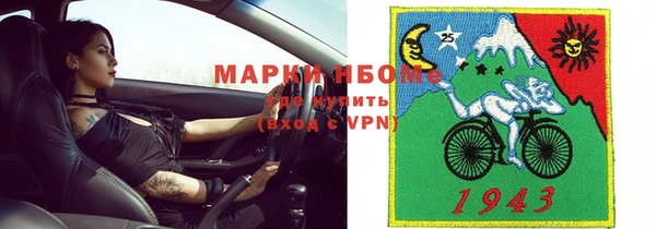 марки lsd Медногорск