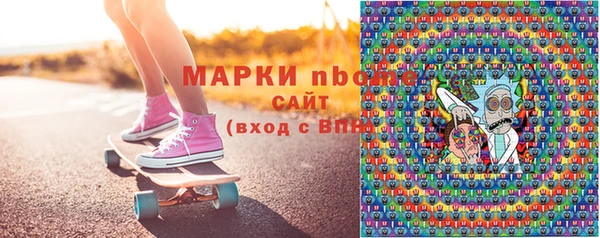 соль ск Мегион