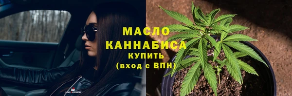 соль ск Мегион