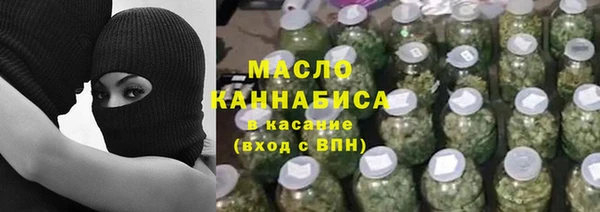 соль ск Мегион