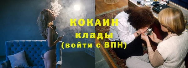 марки lsd Медногорск