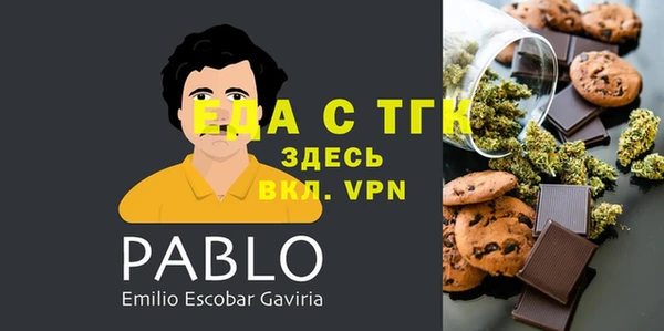 соль курить ск Домодедово