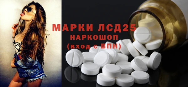 соль ск Мегион