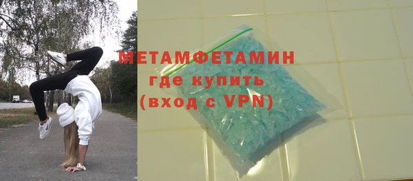марки lsd Медногорск
