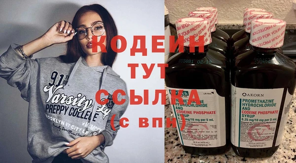 соль ск Мегион