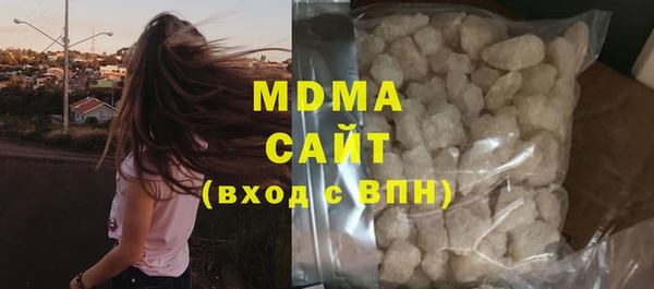 соль ск Мегион