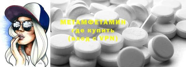 соль ск Мегион