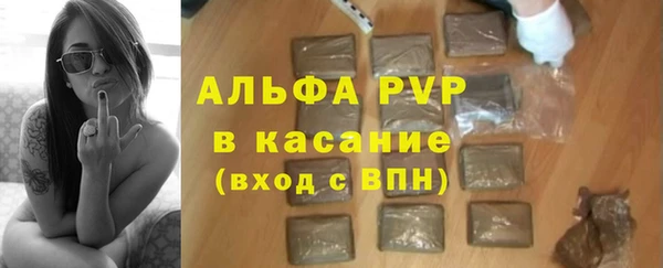соль ск Мегион