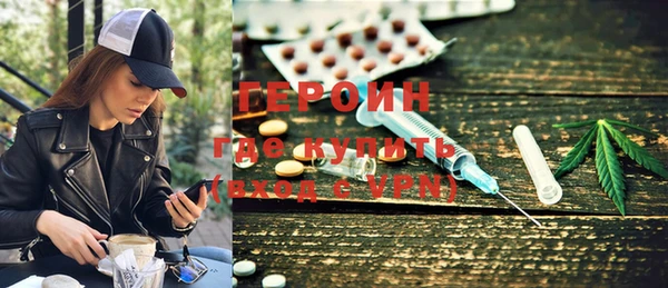 марки lsd Медногорск