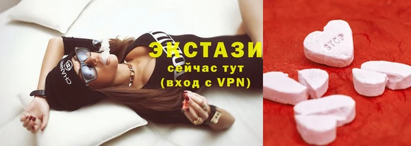 соль ск Мегион