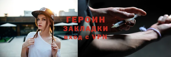 соль курить ск Артём