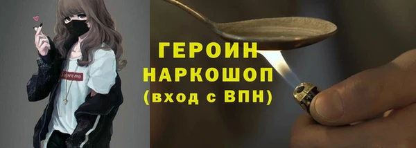 марки lsd Медногорск
