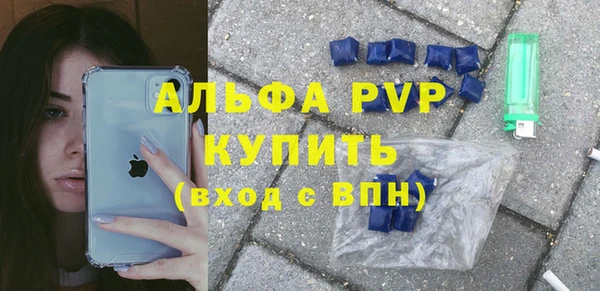 соль ск Мегион