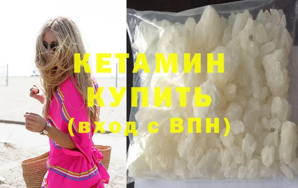 меф VHQ Балашиха