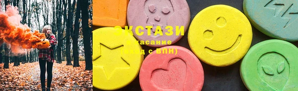соль ск Мегион
