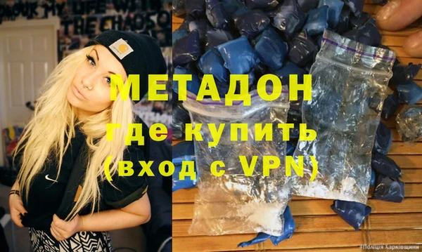 марки lsd Медногорск