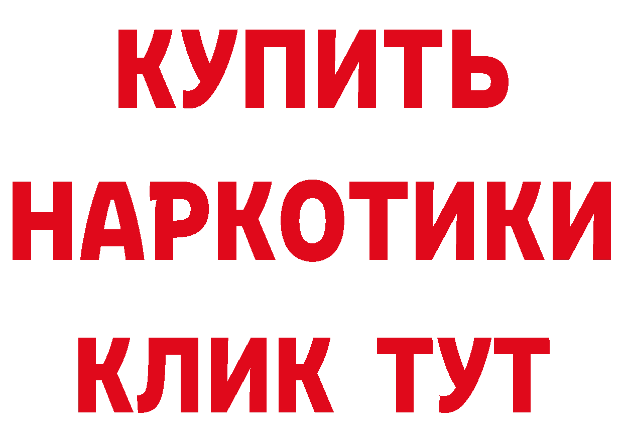 АМФ 98% ССЫЛКА дарк нет hydra Александровск-Сахалинский