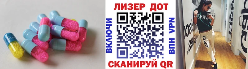 Лсд 25 экстази кислота  OMG сайт  Александровск-Сахалинский  купить наркотик 