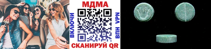 МДМА VHQ  Александровск-Сахалинский 