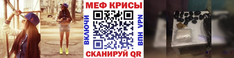Меф мука  Александровск-Сахалинский 